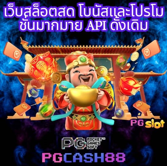 สล็อต ufabet